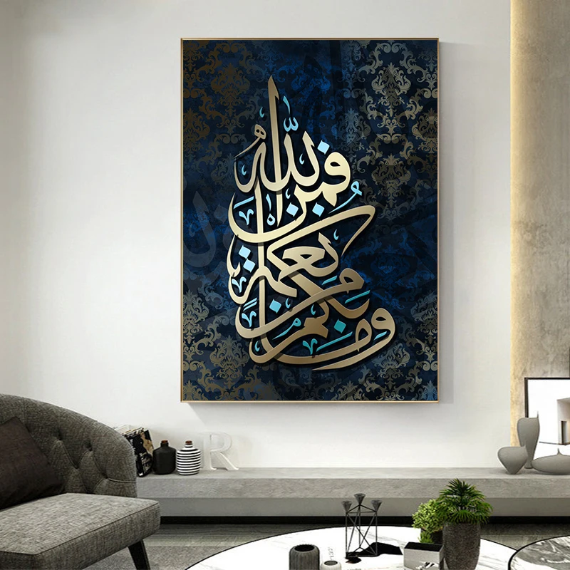 

Golden Arabic Calligraphy Canvas Wall Art Pictures Islamic Canvas Painting Prints and Posters for Living Room Decor Cuadros