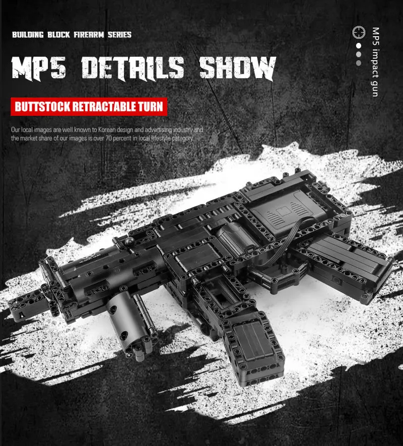 Пресс-форма для KING 783 + шт 14001 моторизованный MP5 пистолет-пулемет модель