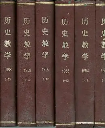 

Изучение истории [1953 54 55 56 58 63 года, 6 томов и 72 проблем на продажу] коллекция
