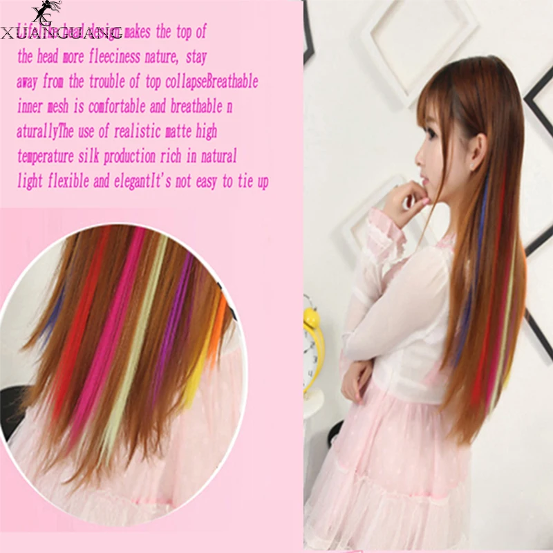 Цветной парик XUANGUANG длинные прямые цветные волосы наращивание волос на клипсе