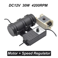 bldc vibration motor 30w 4200rpm adjustable speed fascia gun massager motor low noise and long life sweeper dishwasher