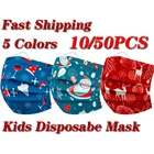 1050 шт., одноразовые маски для лица с принтом