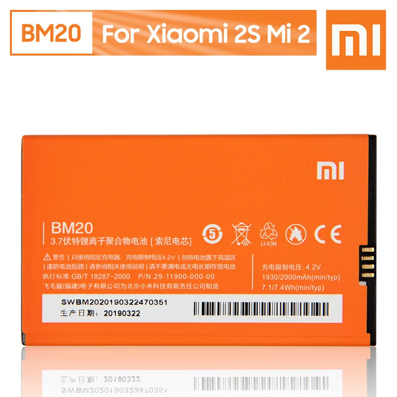Xiao Mi Оригинальная батарея BM20 для Xiaomi 2s mi 2 Подлинная запасная телефона 2000