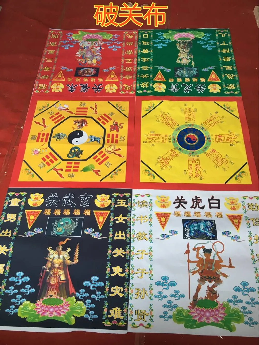 

Immortal God, po guan cloth, kai horse ban, Big Dipper, Chuma immortal supplies, Taoist supplies