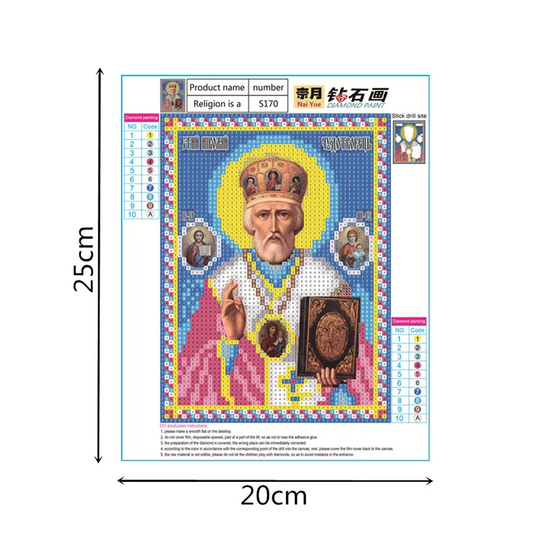 5D алмазная живопись сделай сам вышивка крестиком религия наклейка на стену