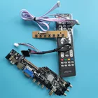 Комплект LTN156AT19-001801W01 DVB-T DVB-T2 15,6 