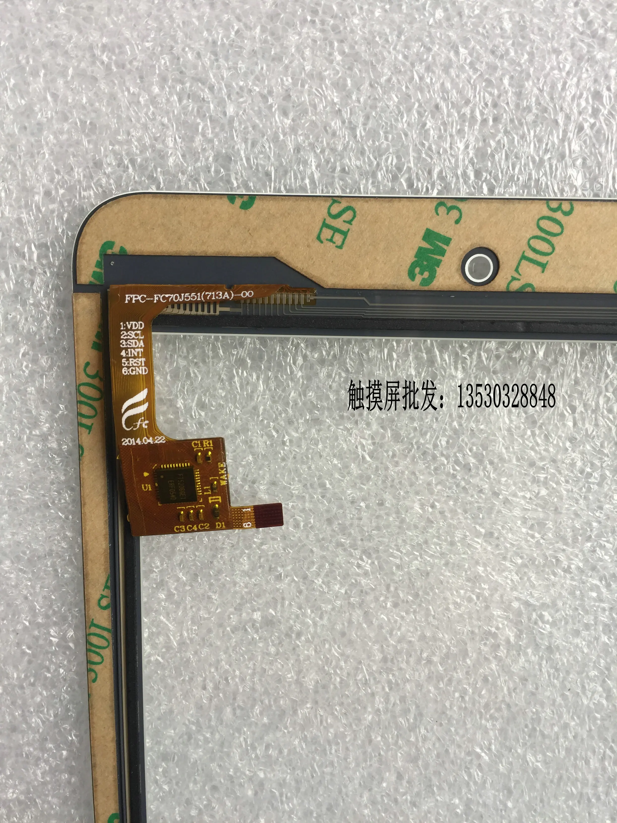 

New 7-inch original tablet touchscreen FPC-FC70J551 (713A)-00 Digital Panel Sensor repair and replacement of external screen