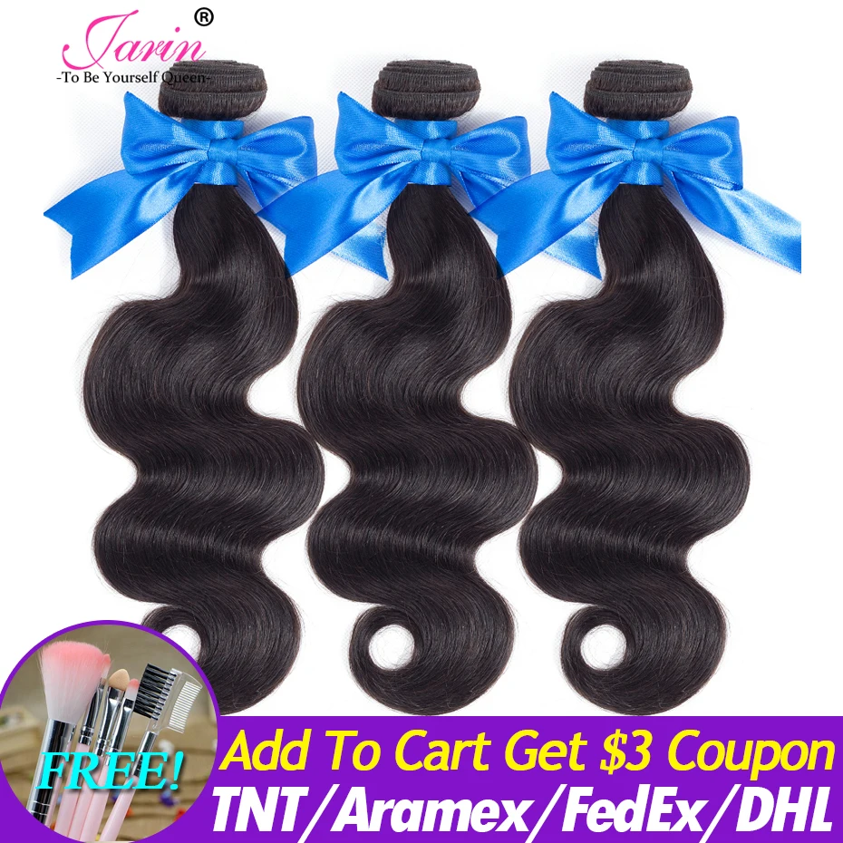 Малазийские волнистые волосы 3 или 4 пряди натуральный цвет 100% человеческие remy