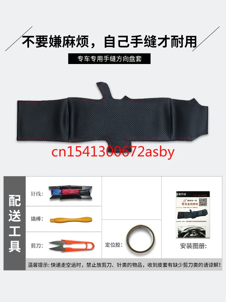 

DIY custom leather steering wheel cover For Honda CRV Crider FIT XRV City Civic JADE Vezel Greiz Accord car accessories