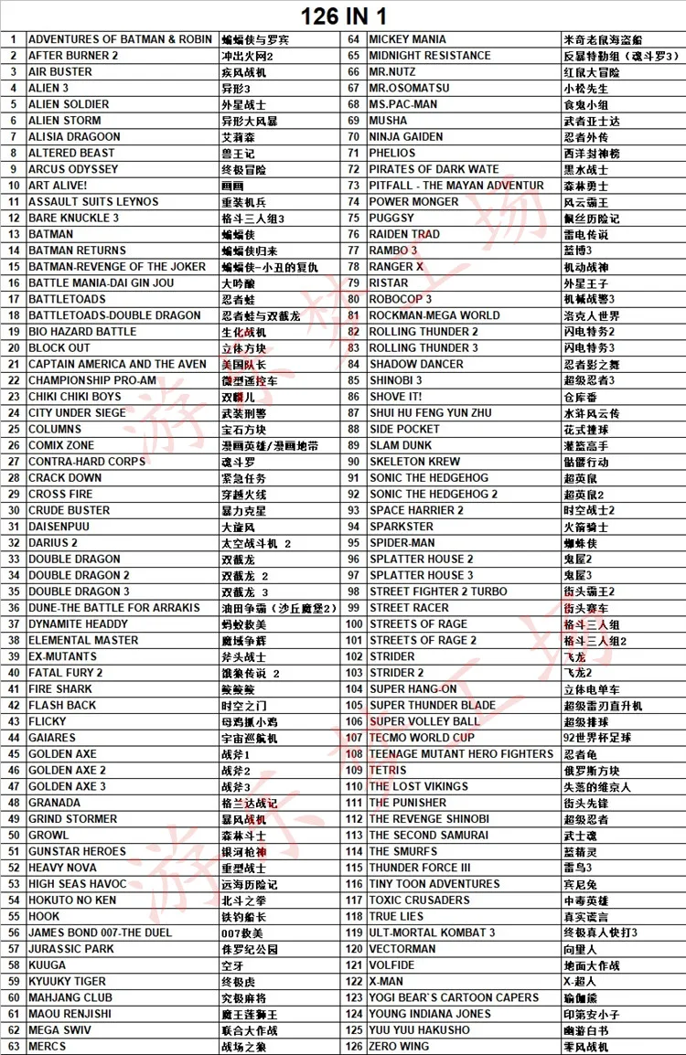 112 in1 & 126 в 1 Горячая Коллекция игр картридж для 16 бит sega Megadrive бытие видео Игровая