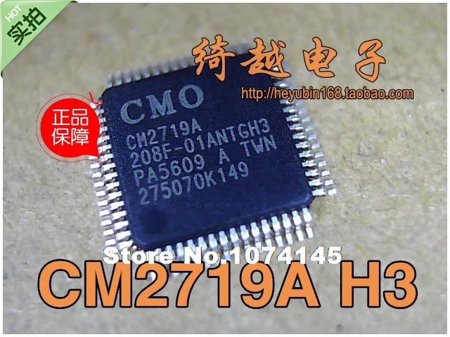 

CM2719A PA5609 H2 H3