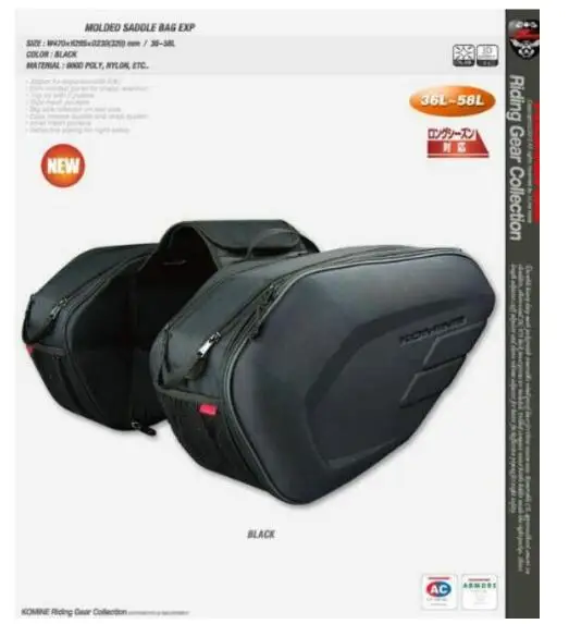 

Комплект SA212 водонепроницаемая сумка для мотоцикла, сумка для шлема с боковым обзором, Задняя сумка с чехлом от дождя 30