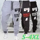 Брюки мужские спортивные с высокой талией, джоггеры, повседневные штаны, шаровары с эластичным поясом, уличная одежда