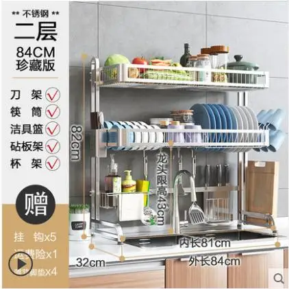 

New Style 2 Layers Multi-use Stainless Steel Dishes Rack Drain Rack Kitchen Oragnizer Rack Dish Shelf Sink Drying Rack Black