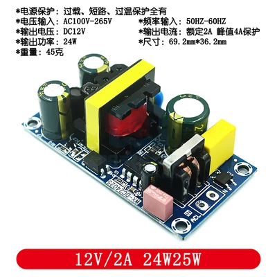 YYT Precision 5V700mA(3.5W)/12V2A isolated switching power supply/ACDC step-down module 220 to 5V | Обустройство дома