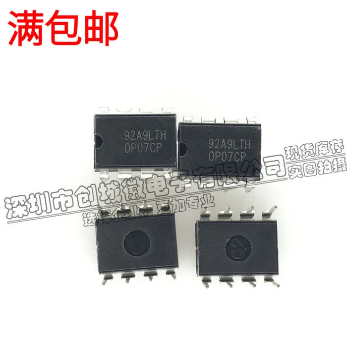 

10 шт./лот OP07CP 0P07CP IC DIP-8