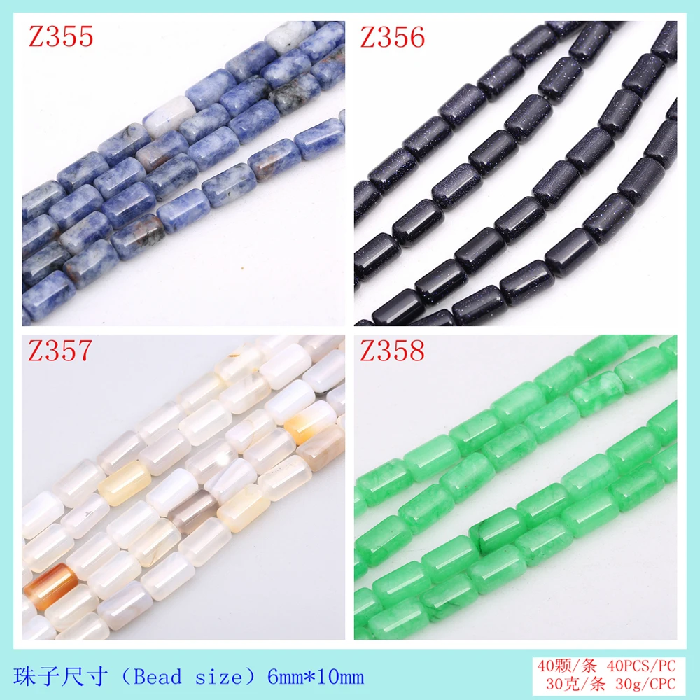 Yumten круглые топазовые бусины 6 мм * Малахитовый Бирюзовый опал красный яшмовый