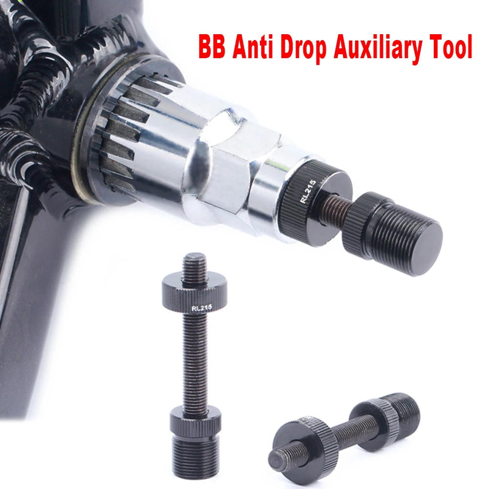 Купи RISK RL215 Bicycle Square Spline Axis BB Bottom Bracket MTB Anti Drop Auxiliary Removal Disassembly Repair Tool Fixing Rod за 132 рублей в магазине AliExpress