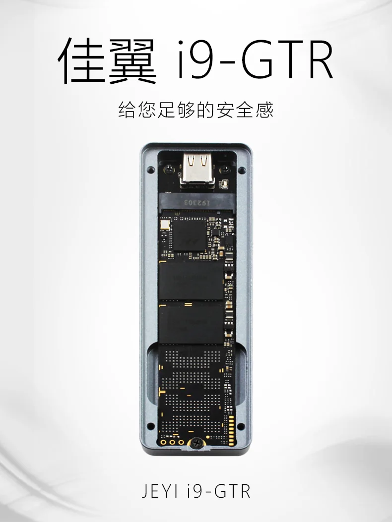 JEYI i9 GTR NVME алюминиевый TYPEC3.1 мобильный жесткий диск коробка optibay hdd чехол тип C3.1 RTL9210 М. 2 USB3.1 M.2 PCIE SSD U.2 PCI-E TYPEC
