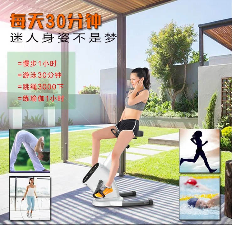 

Silent Multifunctional Sports Bar Fitness Chair for Household Silent Exercise Bike