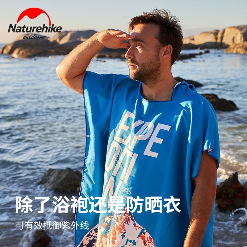 Naturehike новый быстрый купальный халат для сушки приморский пляж взрослых
