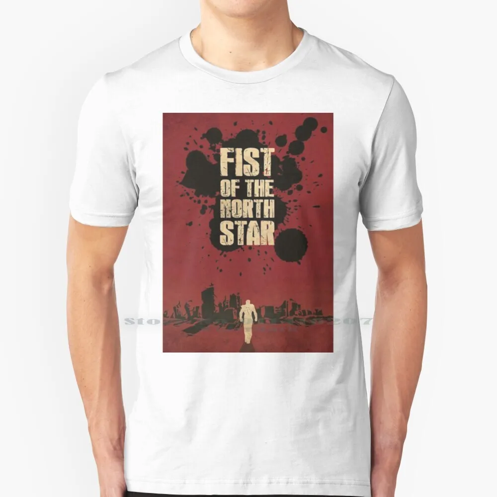 Футболка с изображением кулака Северной Звезды 100% чистый хлопок Аниме Манга