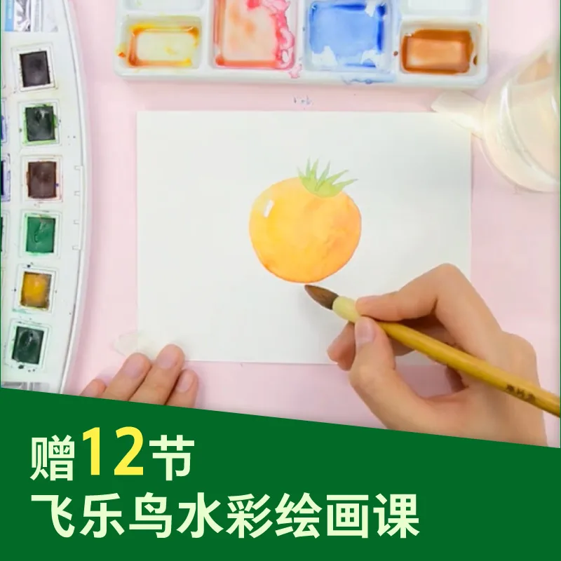 Новый за окном акварельный пейзаж живопись учебник книга акварель Базовая