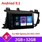 Автомагнитола на Android, для Kia K5, Optima 3, TF, 2011-2015, GPS-навигация, мультимедийное управление на руль, Wi-Fi, BT
