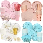 Набор одноразовой посуды, украшение для вечевечерние НКИ, стола, соломинки розового, голубого, розового, золотого цвета, бумажные стаканчики и тарелки, на свадьбу, день рождения, для будущей мамы