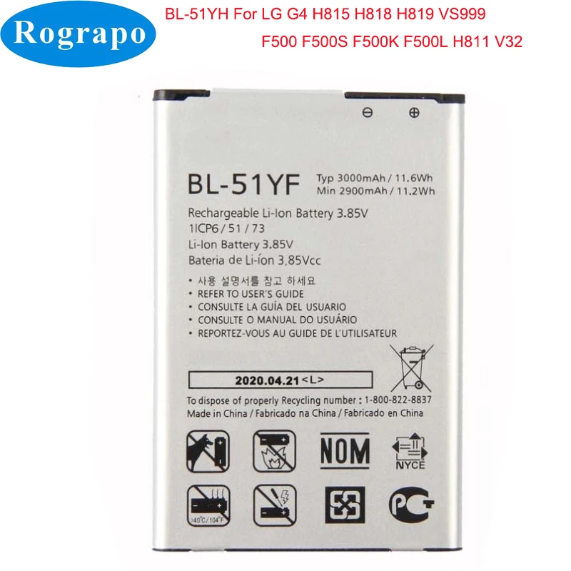 Новый аккумулятор 3000 мАч для телефона LG G4 BL 51YF H815 H818 H819 VS999 F500 F500S F500K F500L H811 V32