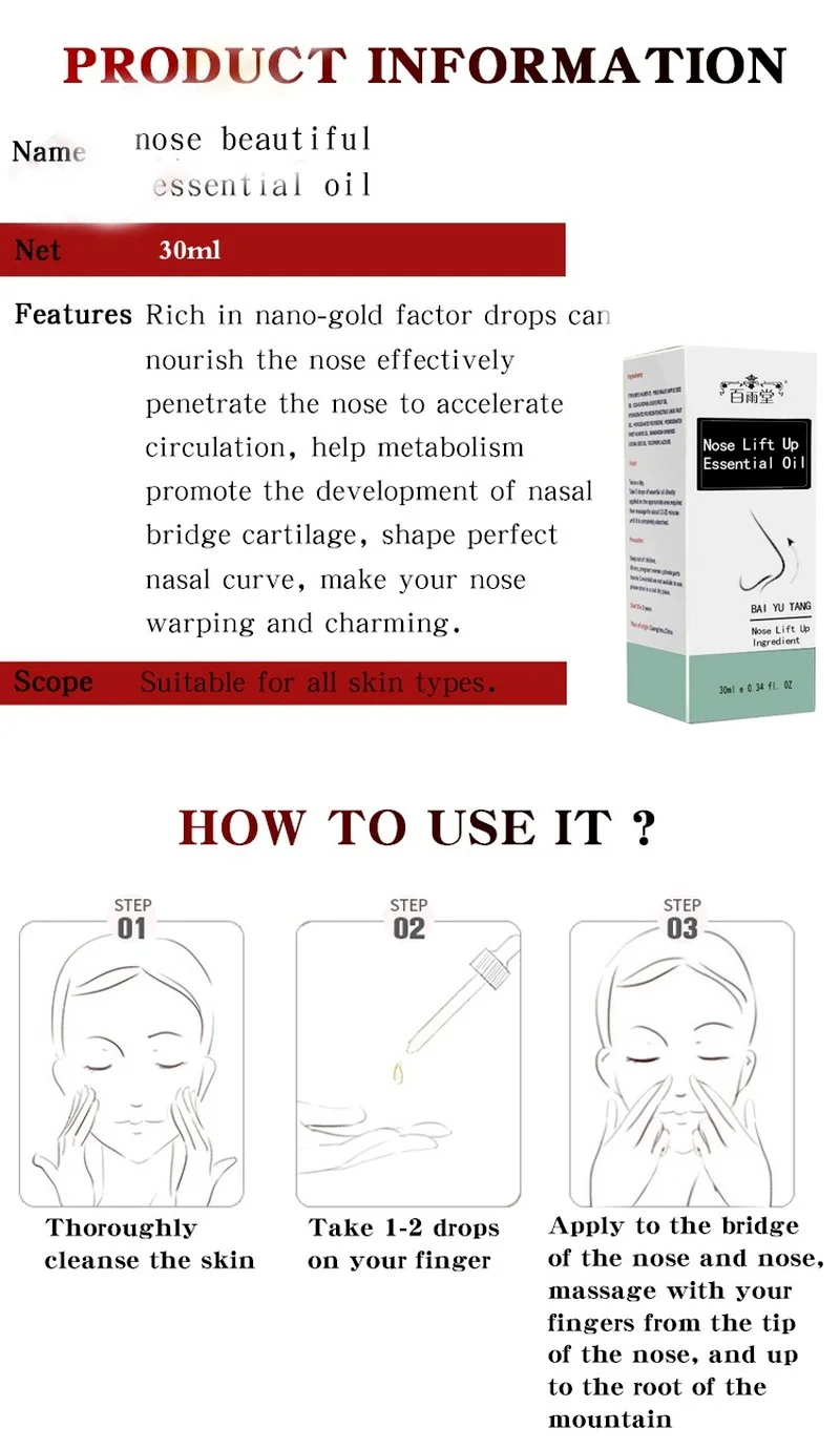 BAIYUTANG эфирное масло для носа увеличения роста ринопластики Бриллиантовая