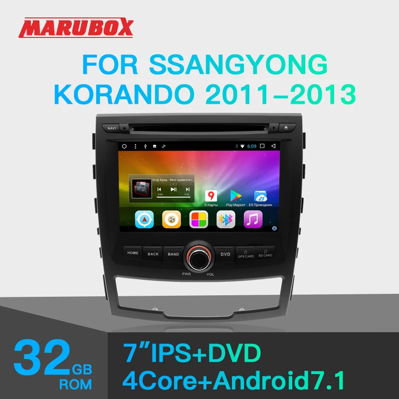 Штатная магнитола для SSANGYONG KORANDO 2011-2013 MARUBOX 7A603DT3 Android 7 1 Головное устройство &quotips