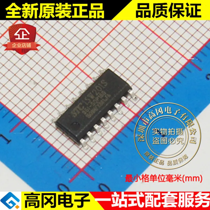 

20 шт./лот STC15W201S-35I-SOP16G 15W201S