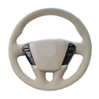 Ручное шитье, искусственная бежевая кожа для Nissan Teana 2008-2010 2011 2012 Quest 2011-2017 Murano 2009-2014 Волан