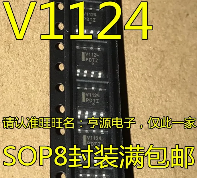 

Бесплатная доставка NCV1124DR2G NCV1124DR V1124 SOP-8 10 шт.