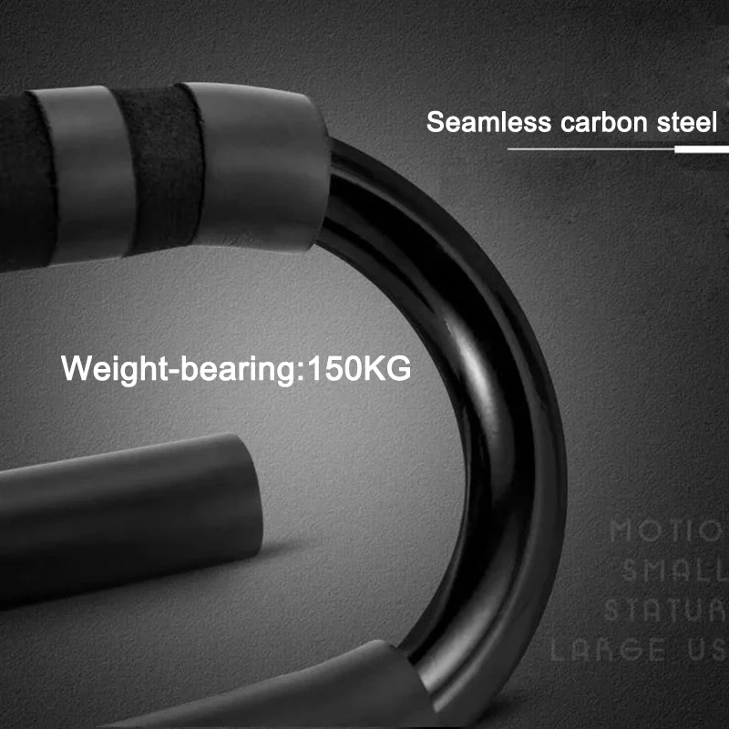 Стойка для фитнеса с эффектом пуш ап S образная стойка упражнений отжиманий