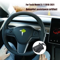 fcxvenle fsd autopilot assistance artifact car steering wheel counterweight ap booster for tesla model 3 y 2016 2021