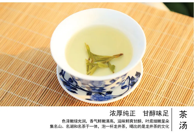 Китайский чай Longjing Dragon Well, китайский зеленый чай Longjing, китайский зеленый чай для похудения, забота о здоровье, зеленый чай