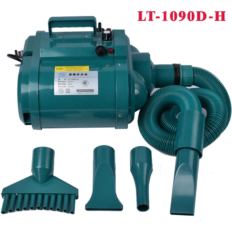 Фен 1090D H для груминга домашних животных сушилка шерсти собак и кошек