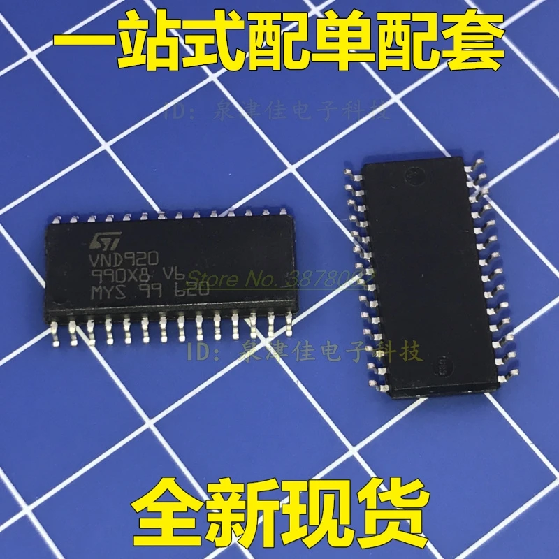 10 шт. VND920 SOP-28 чип управления светильник мост драйвер питания IC компьютер