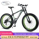 Горный велосипед алюминиевая рама 72124 скорость механические тормоза 26 