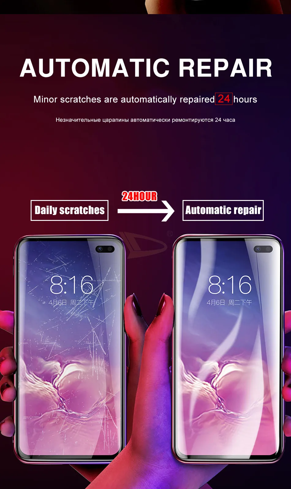 Полностью изогнутая Гидрогелевая пленка для samsung S10 Lite E S8 S9 S10 PLus Защитная мягкая пленка для samsung Note 8 9 без стекла