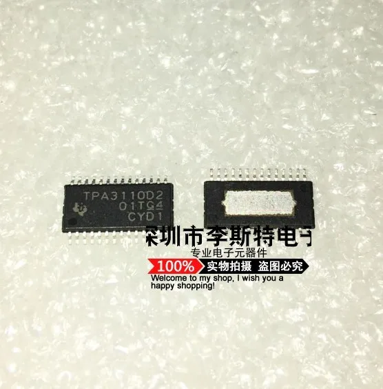

TPA3110D2 TPA3110D2PWPR HSSOP-28