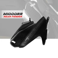 motorcycle carbon rear fender hugger mudguard guard cover mud guard cowling fairing for bmw s1000rr m1000rr 2019 2022 2021 2020