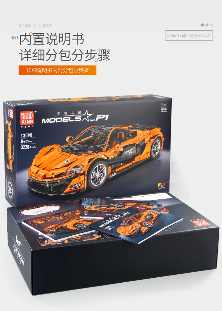13090 3431 шт. Technic P1 гоночный автомобиль электрический пульт дистанционного управления в сборе IEGoset строительные блоки игрушки мобильное приложение RC 20087