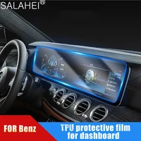 for mercedes benz e classc classglcglaglkclaglegls car navigation gps monitor screen protective film sticker accessories