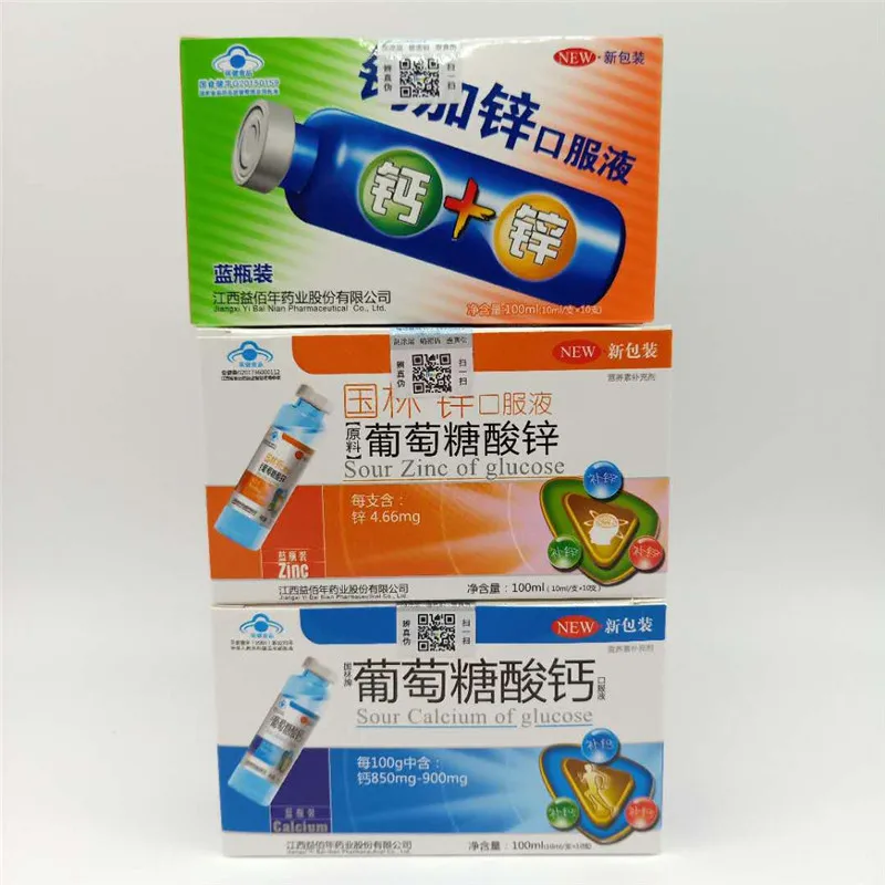 Пероральная жидкость глюконата кальция марки Guolin оральная цинка один раз в день 0