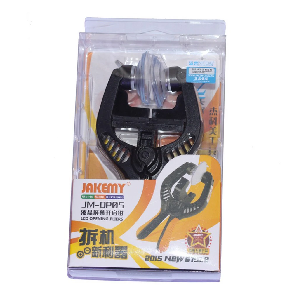 

LCD Screen Double Suction Cup Opening Plier Repair Tool for Smartphone