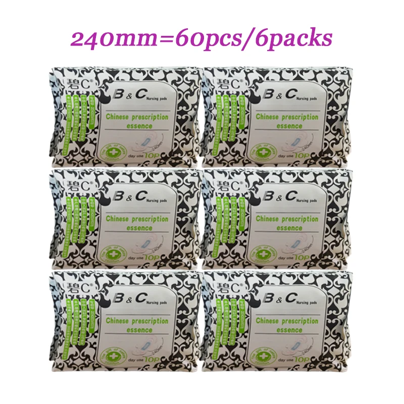 

6pack 60pcs of thin medicinal breathable negative ion nano silver far-infrared bamboo charcoal magnetic nursing sanitary napkins