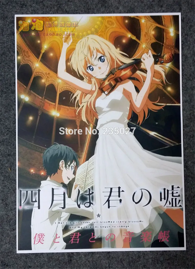 8 шт./компл. аниме ваша ложь в апреле плакат Arima Kousei Miyazono Kaori Tsubaki настенные картины